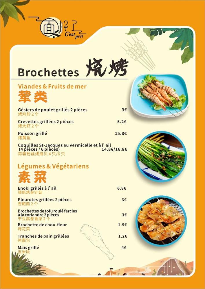 C'est Prêt - Menu Image 2