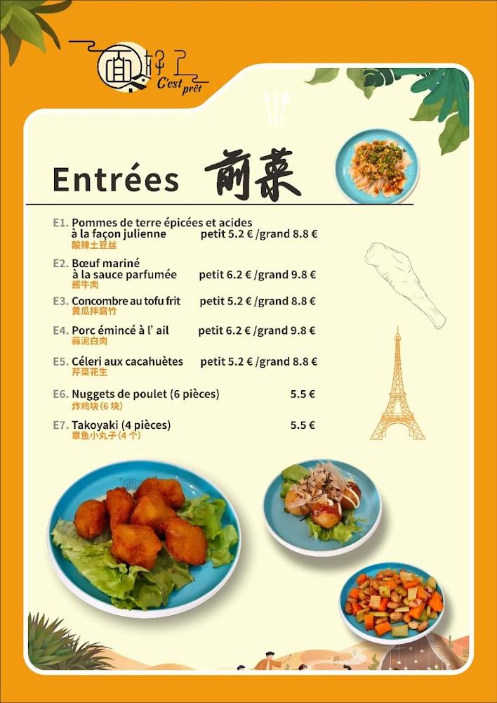 C'est Prêt - Menu Image 3