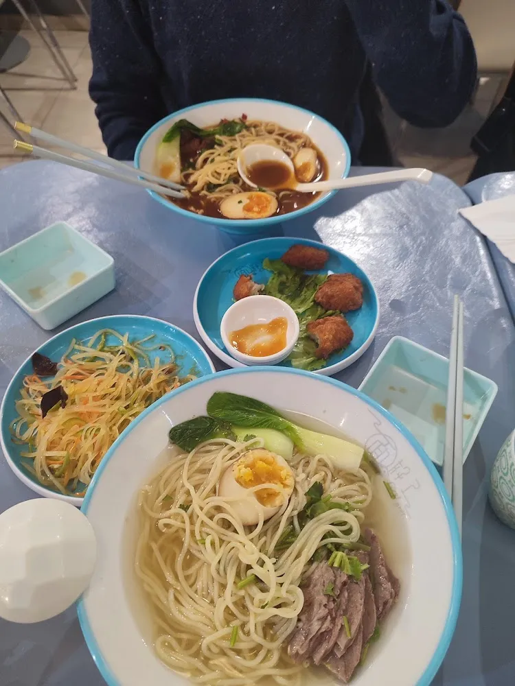 Nouilles À la Soupe Au Boeuf Braisé